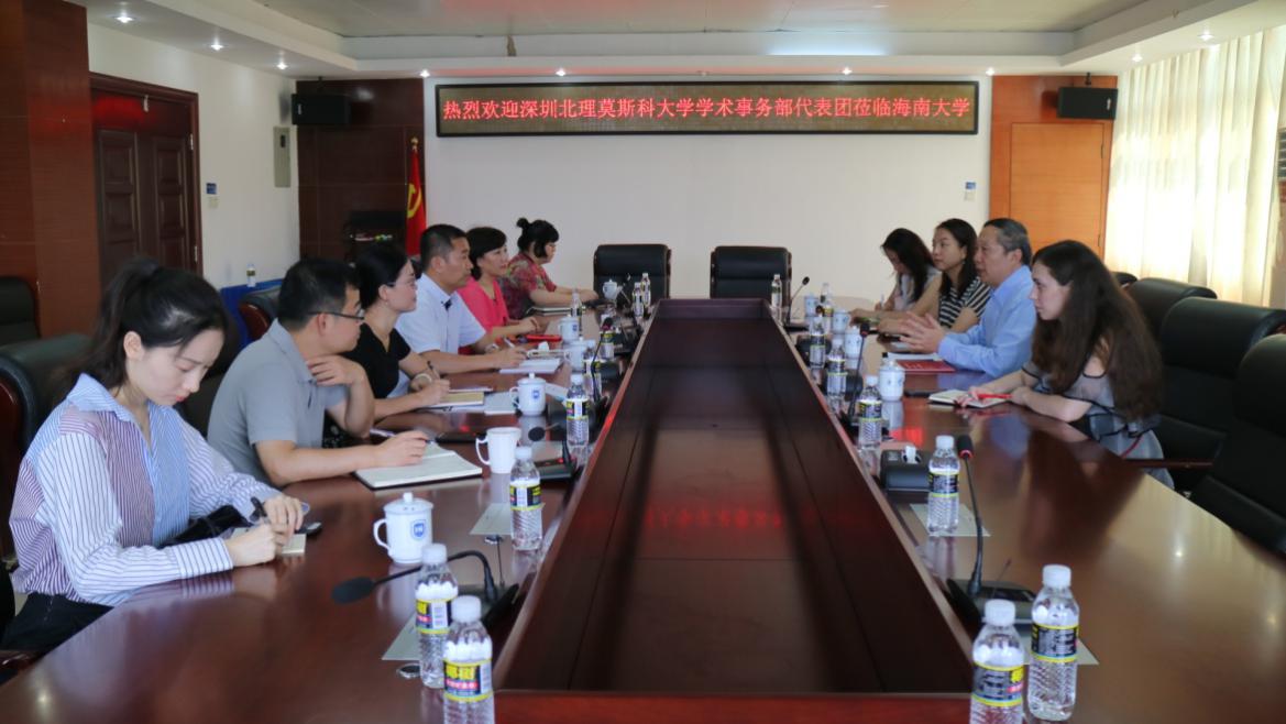 24a0cca671eed371a02126171d679673.jpg 北理莫斯科新闻图1.jpg
