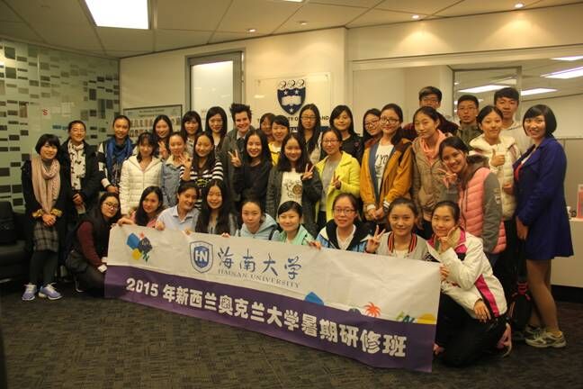 0fa85316974d68859ac0cf7b4f031821.jpg 奥克兰大学暑期研修班学生开营仪式后合影留念.jpg