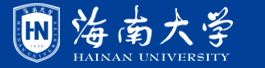 海南大学