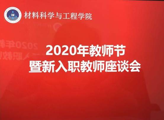 微信图片_20200910155223.jpg