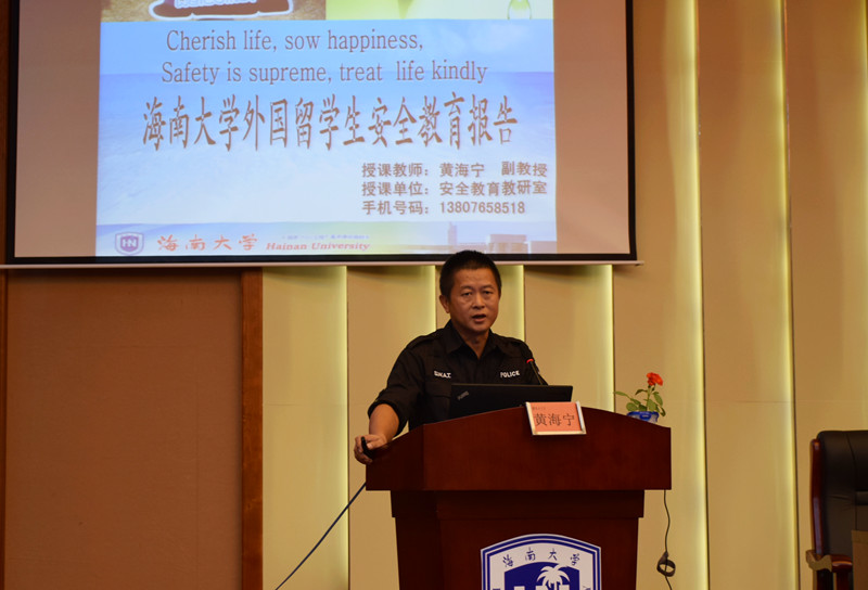 1418d908d26c2cc3a1a0f94e94862a05.jpg 04黄海宁.jpg